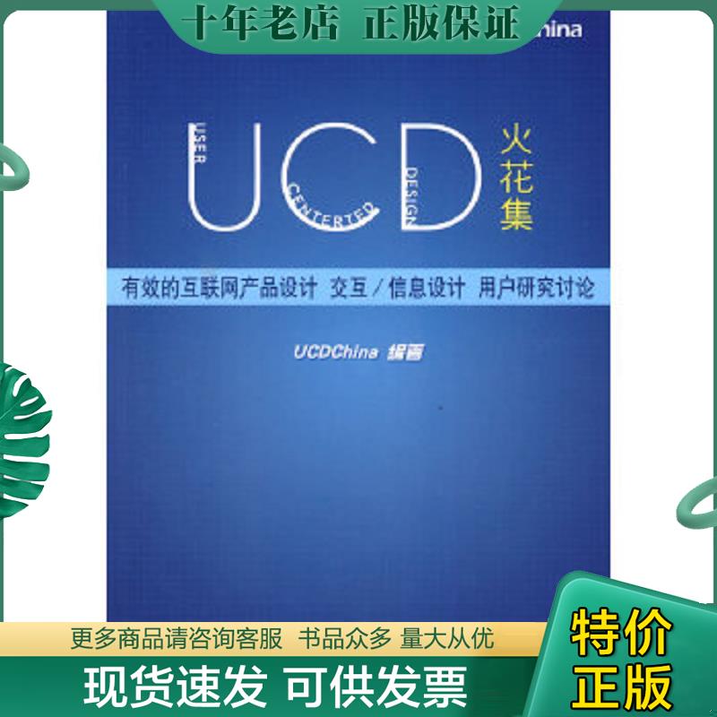 库存绝版九成新售价高于定价
