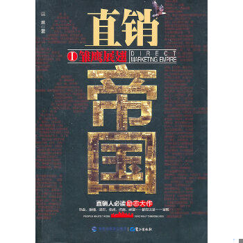 商品为绝版图书 售价高于定价九成新以上