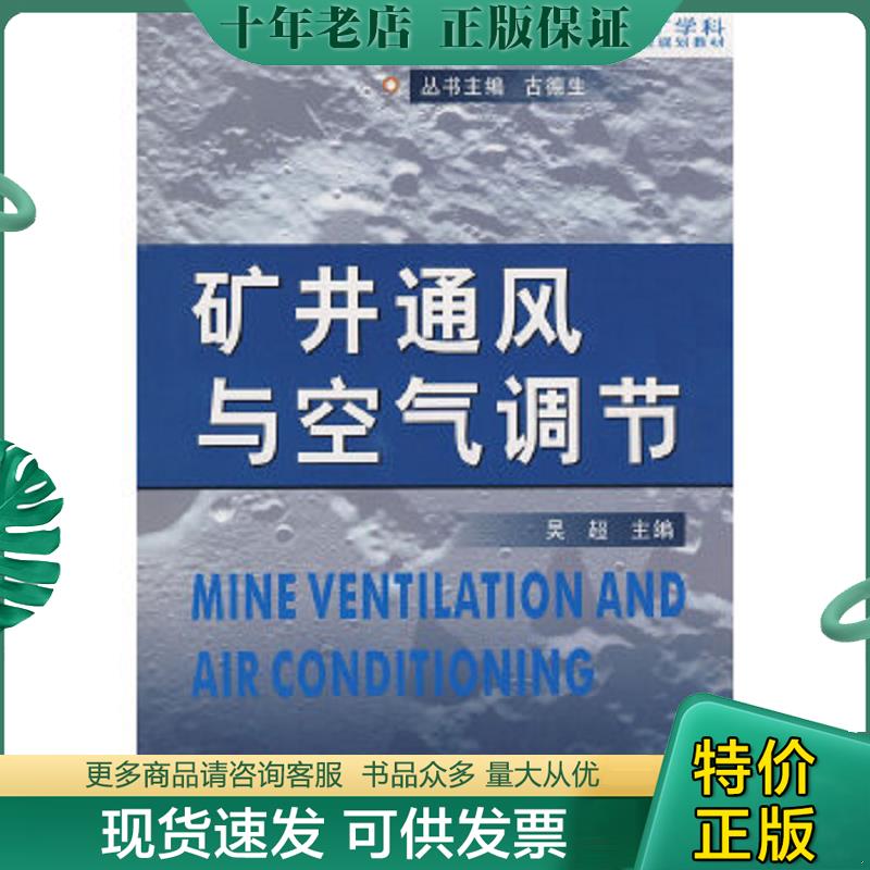 库存绝版九成新售价高于定价