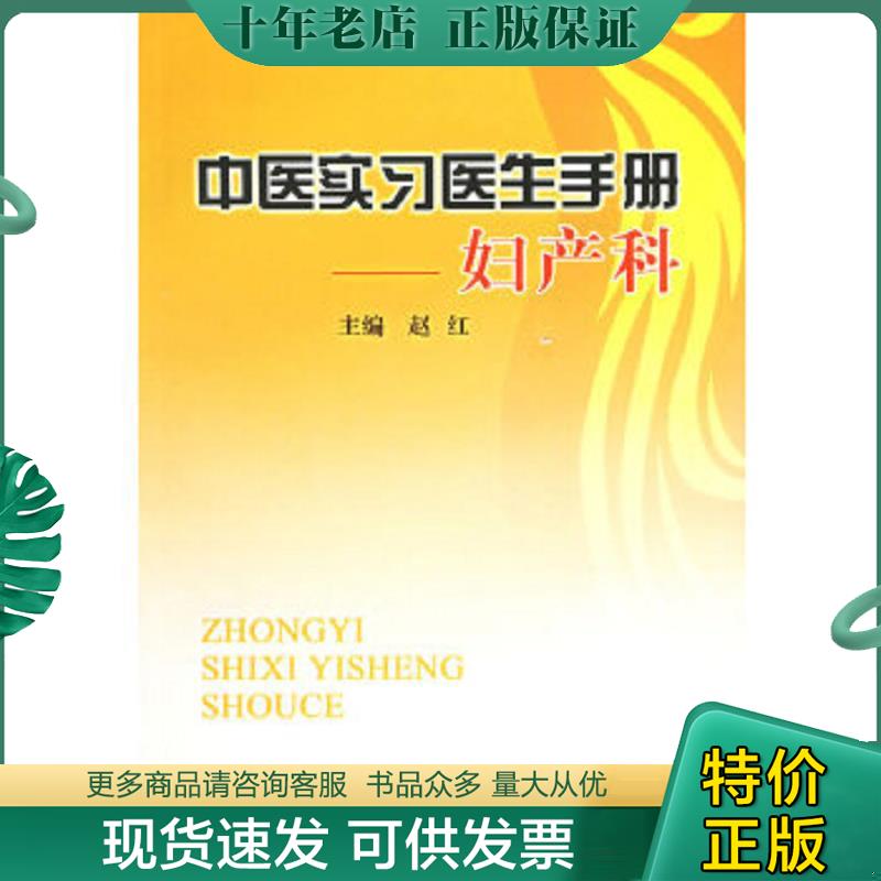 库存绝版九成新售价高于定价
