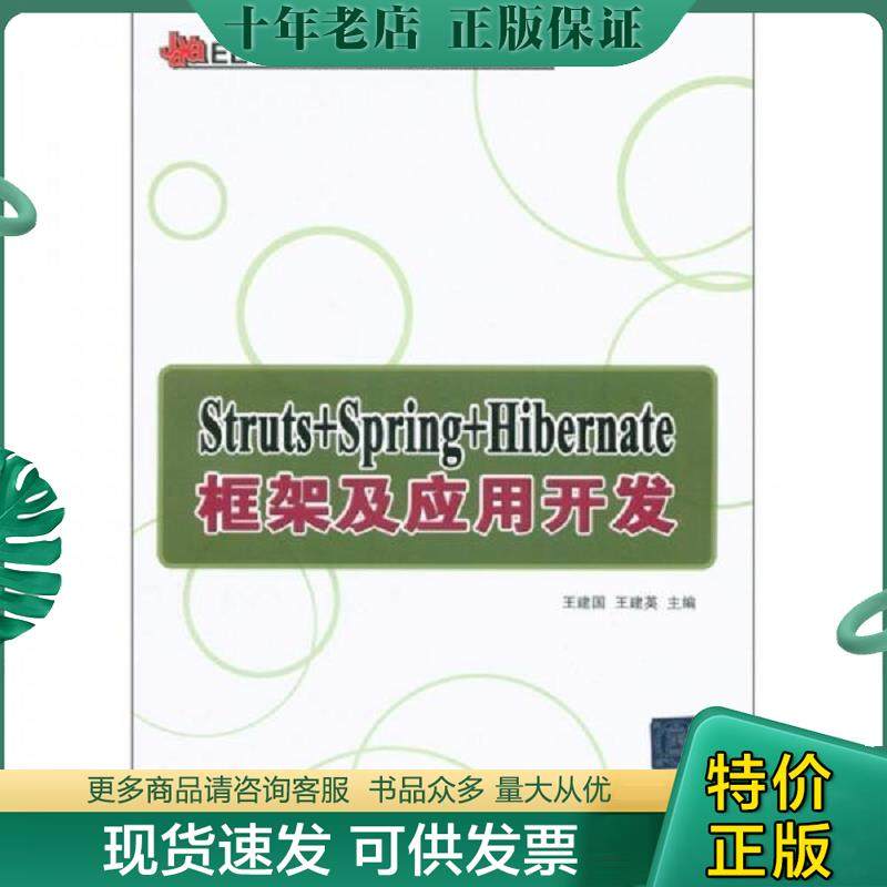 库存绝版九成新售价高于定价