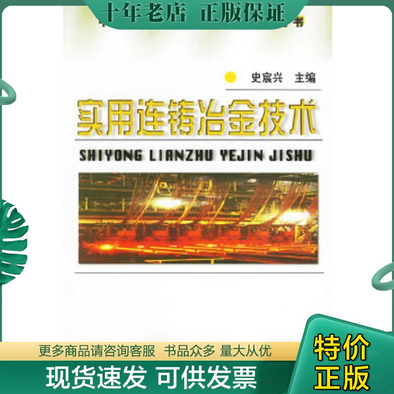 库存绝版九成新售价高于定价