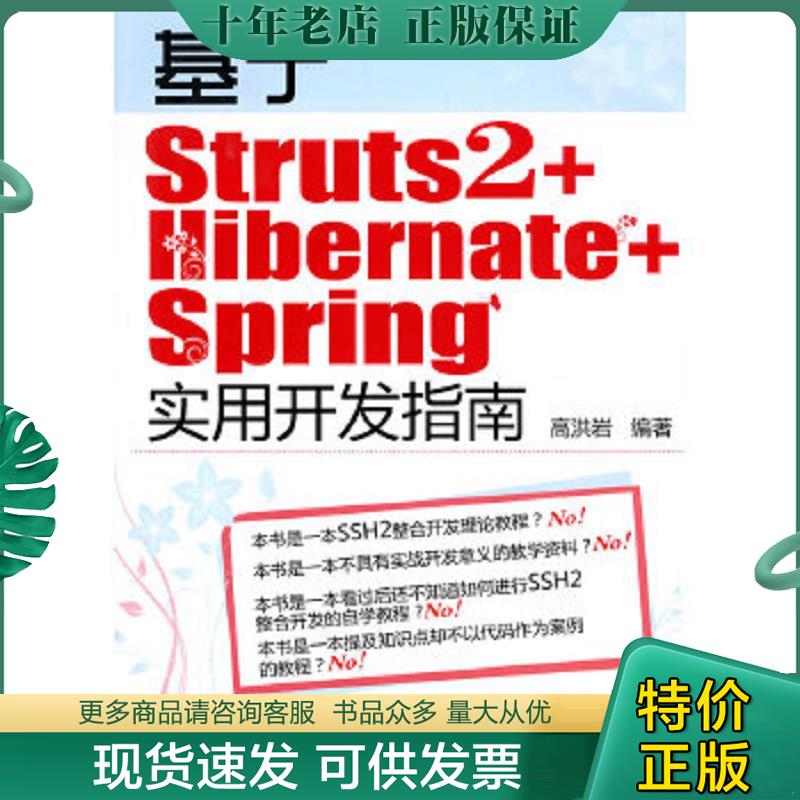 库存绝版九成新售价高于定价