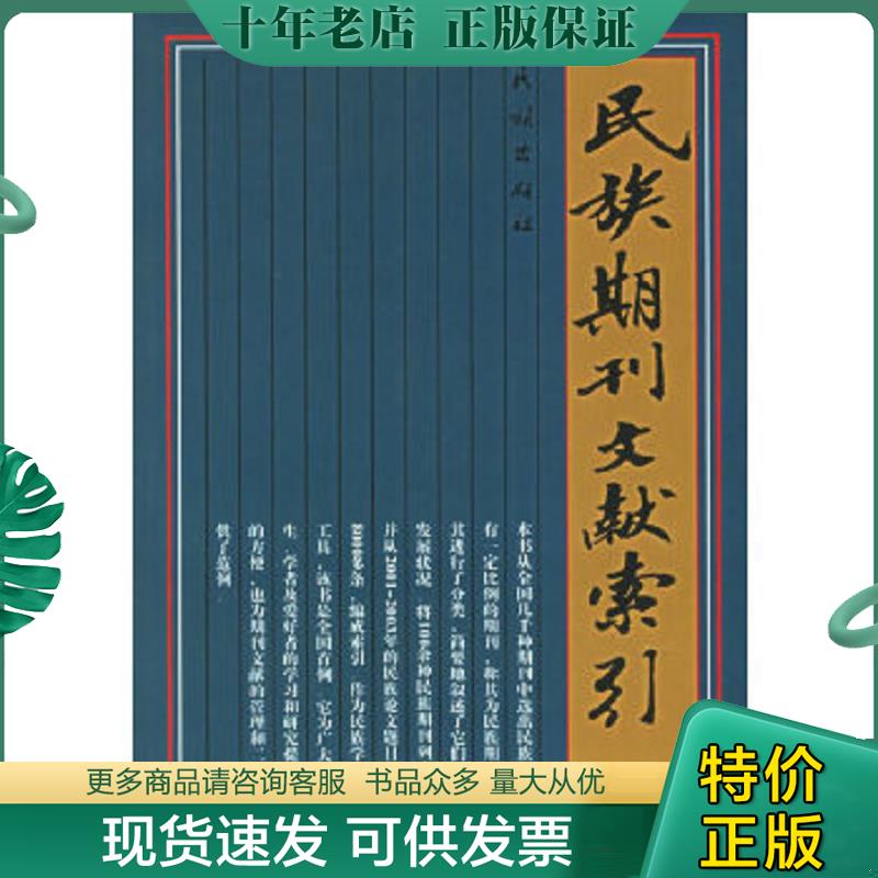 库存绝版九成新售价高于定价