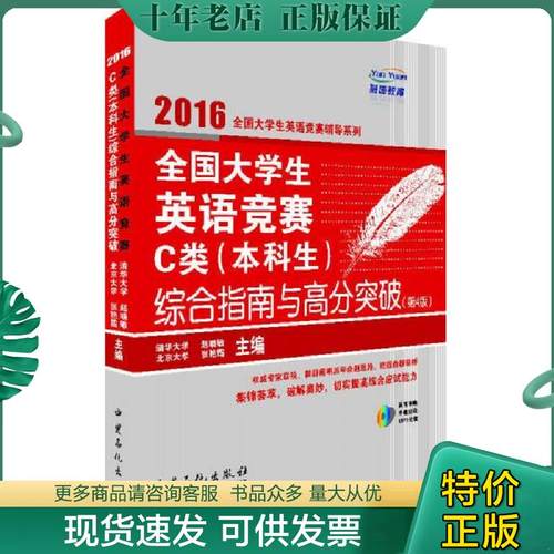 库存绝版九成新售价高于定价