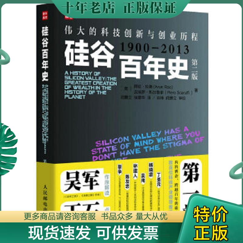 库存绝版九成新售价高于定价
