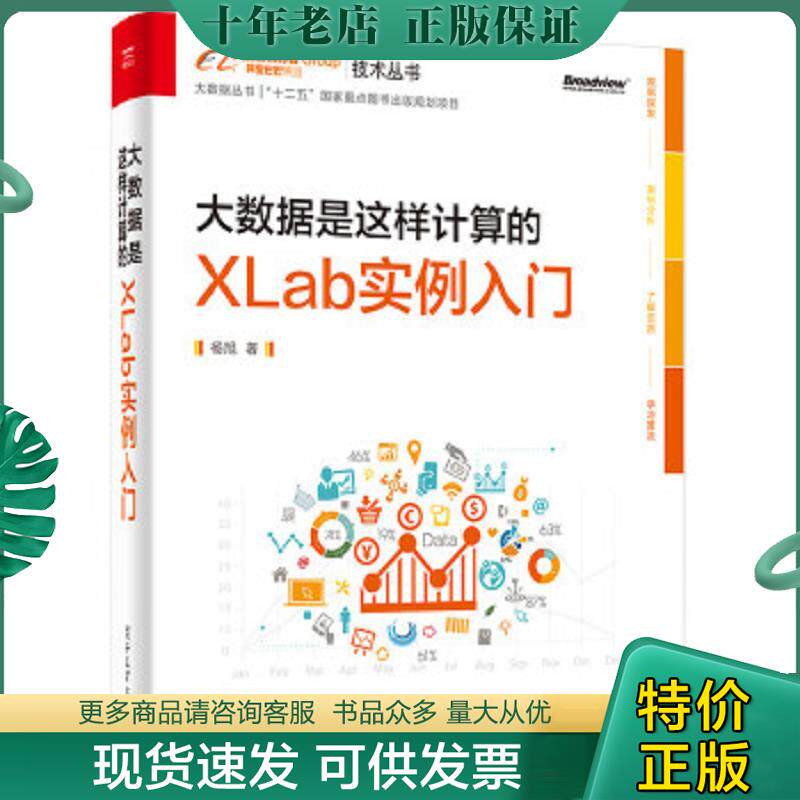 库存绝版九成新售价高于定价