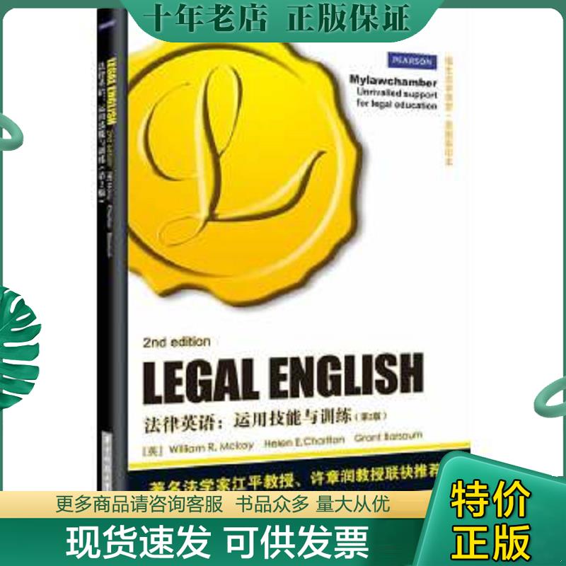 库存绝版九成新售价高于定价