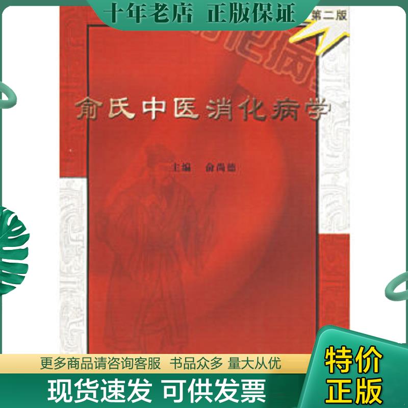 库存绝版九成新售价高于定价