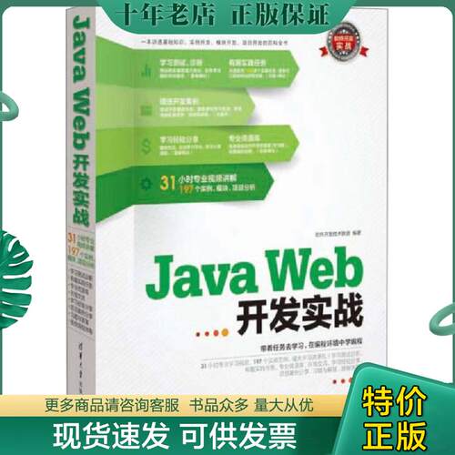 库存绝版九成新售价高于定价