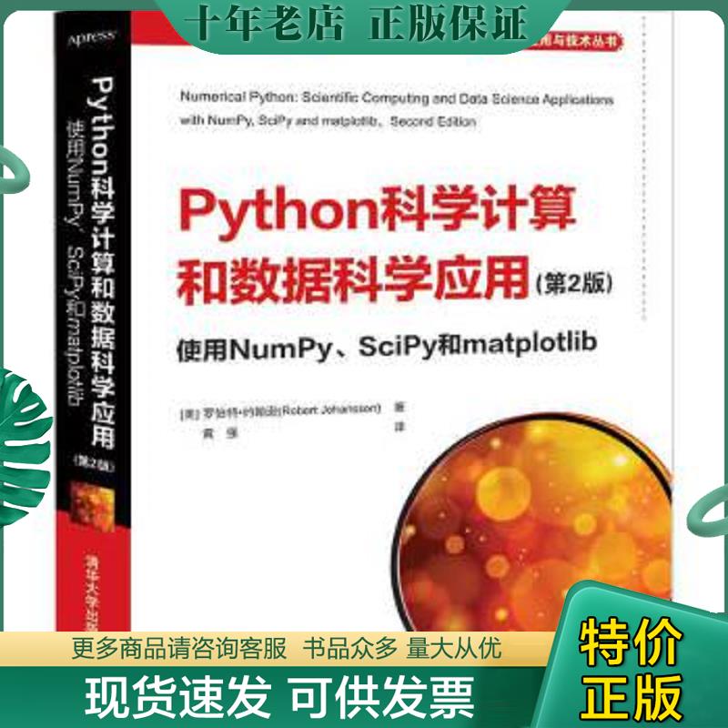 库存绝版九成新售价高于定价