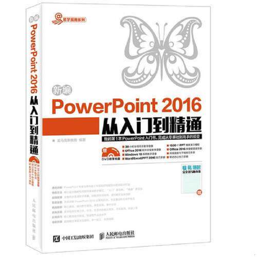 库存绝版九成新售价高于定价