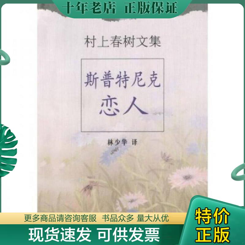 库存绝版九成新售价高于定价