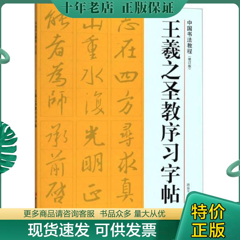 库存绝版九成新售价高于定价