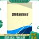 现货9787550441156 西南财经大学出版 现货健康体育教程李畅 李畅;林柔伟著 社 林柔伟主编9787550441156新华仓库多仓直发 正版