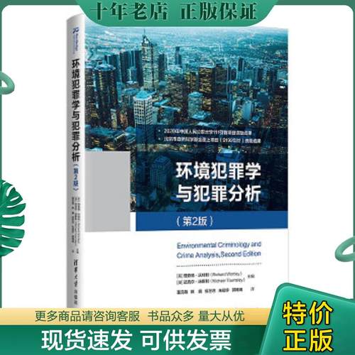 库存绝版九成新售价高于定价
