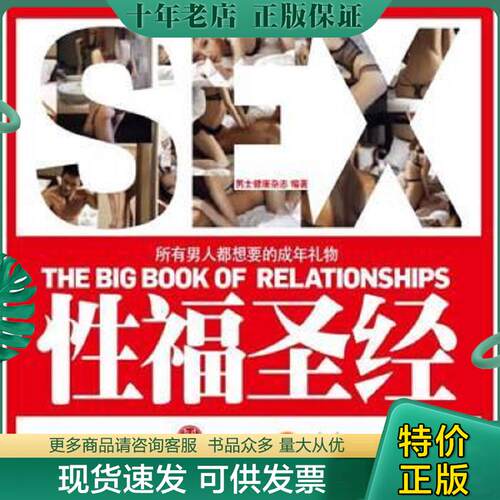 库存绝版九成新售价高于定价