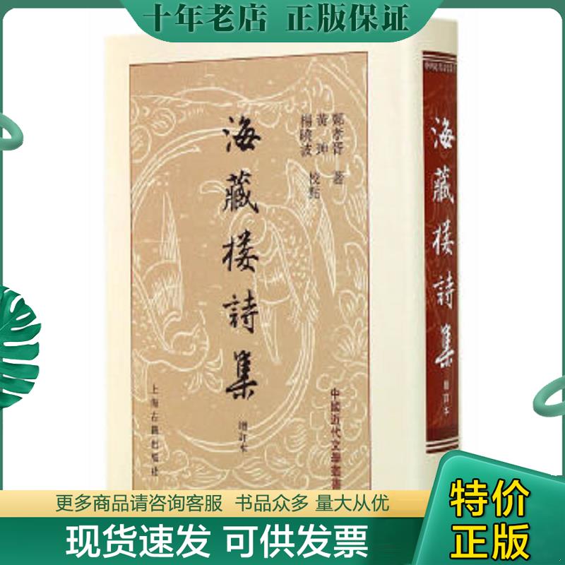 库存绝版九成新售价高于定价