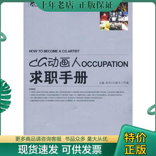 库存绝版九成新售价高于定价