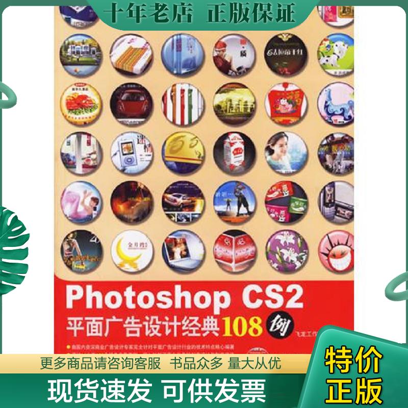 库存绝版九成新售价高于定价