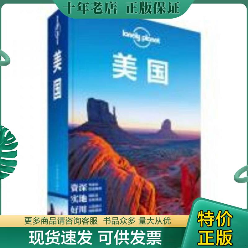 库存绝版九成新售价高于定价