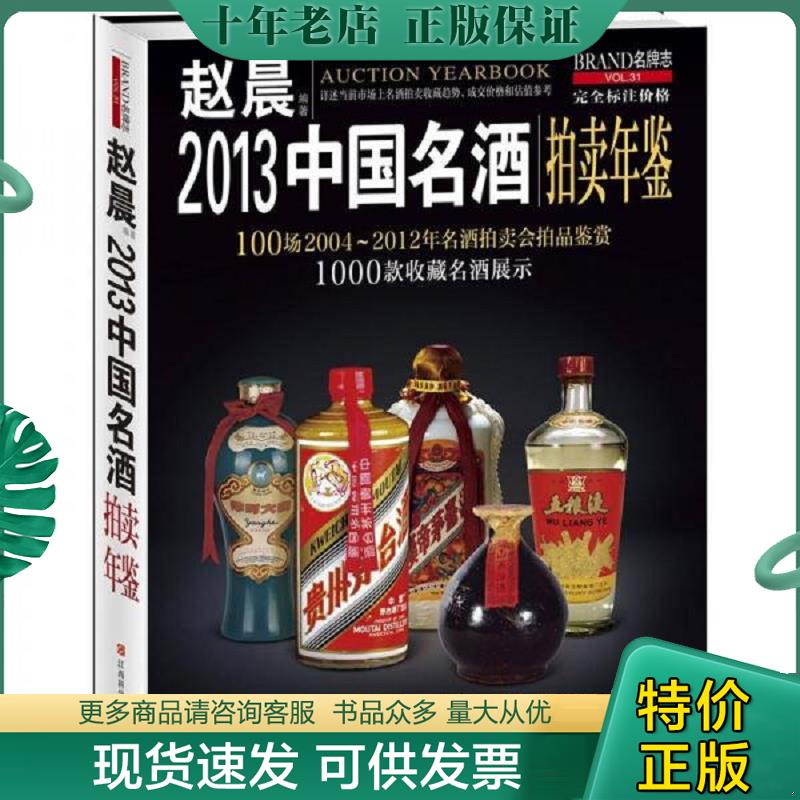 库存绝版九成新售价高于定价