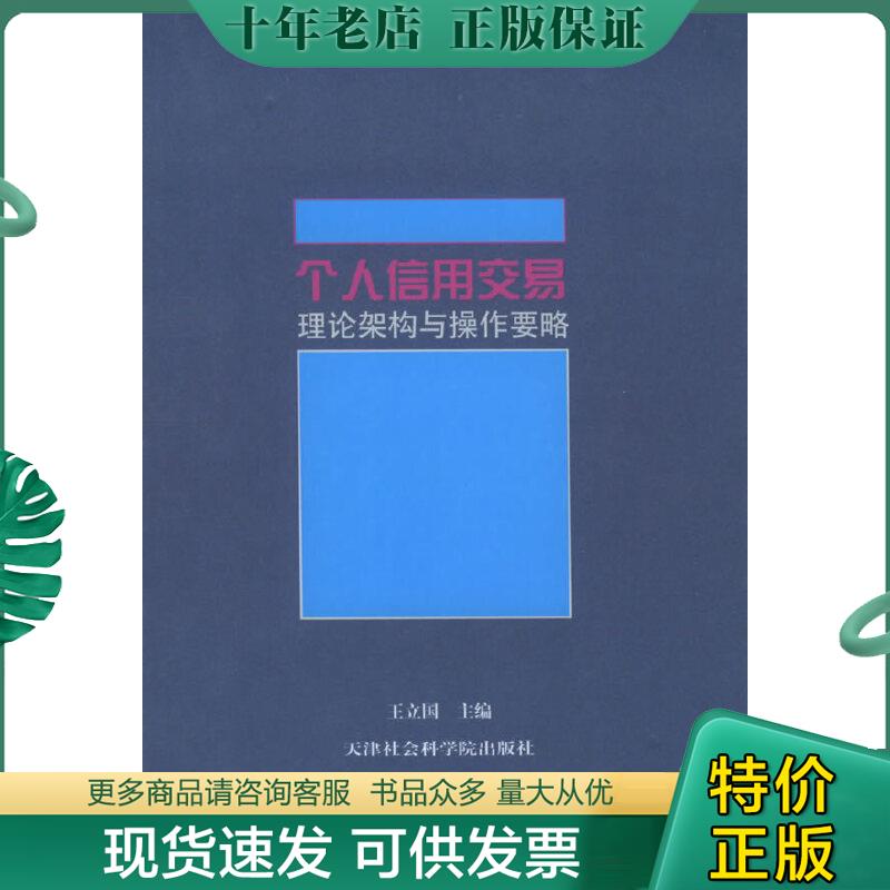 库存绝版九成新售价高于定价