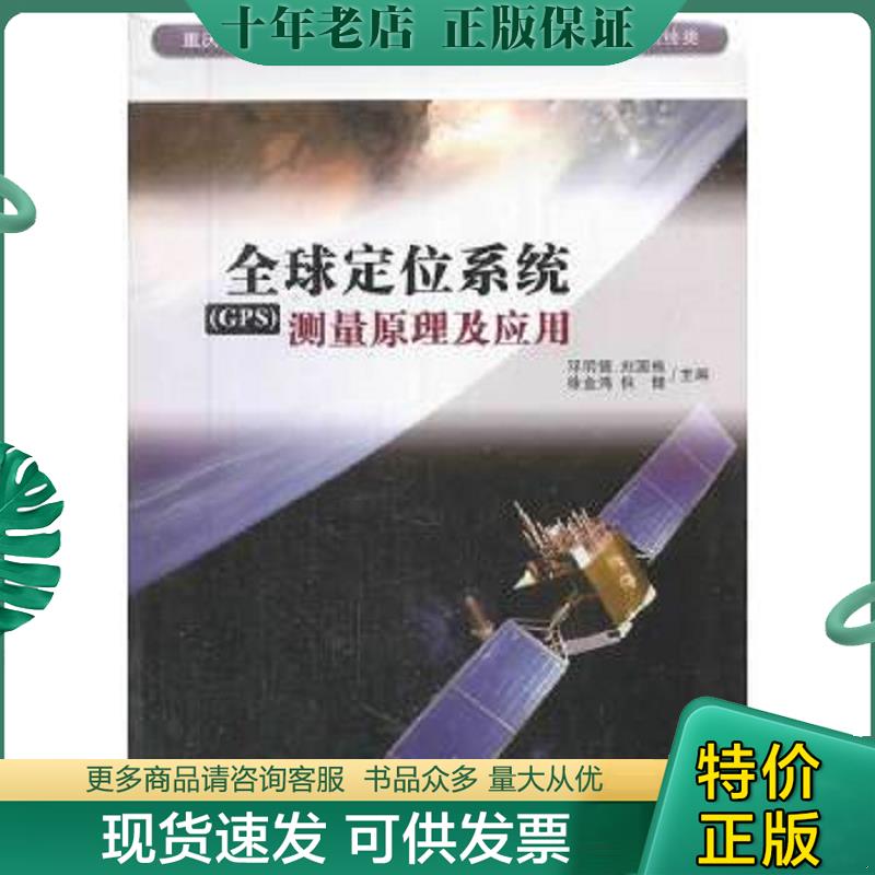 库存绝版九成新售价高于定价