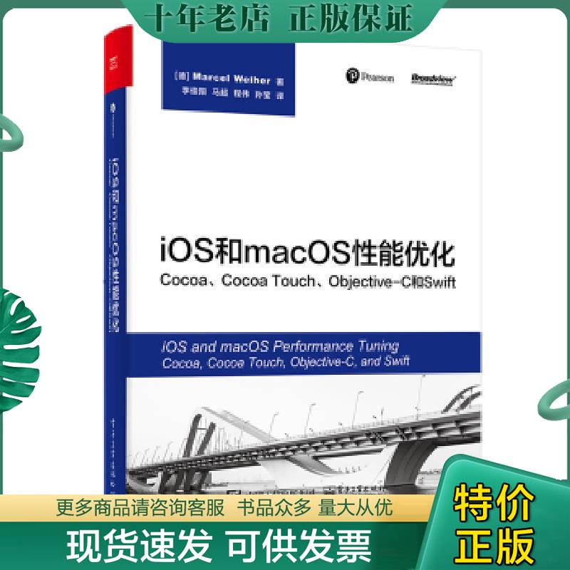库存绝版九成新售价高于定价