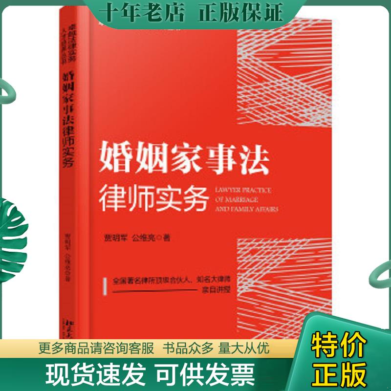 库存绝版九成新售价高于定价
