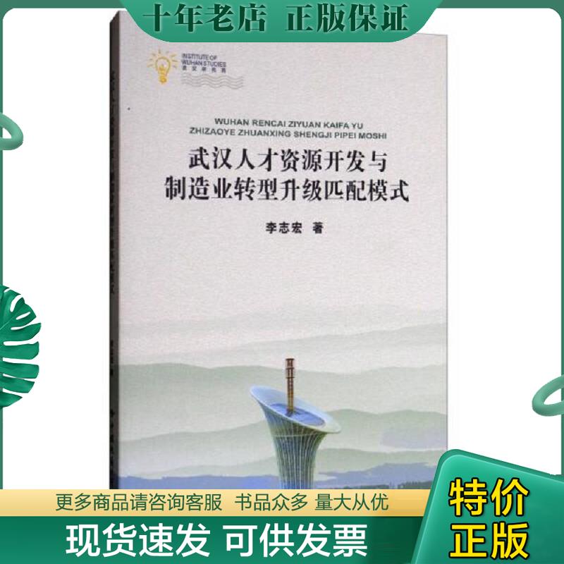 库存绝版九成新售价高于定价