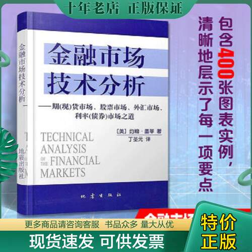 库存绝版九成新售价高于定价