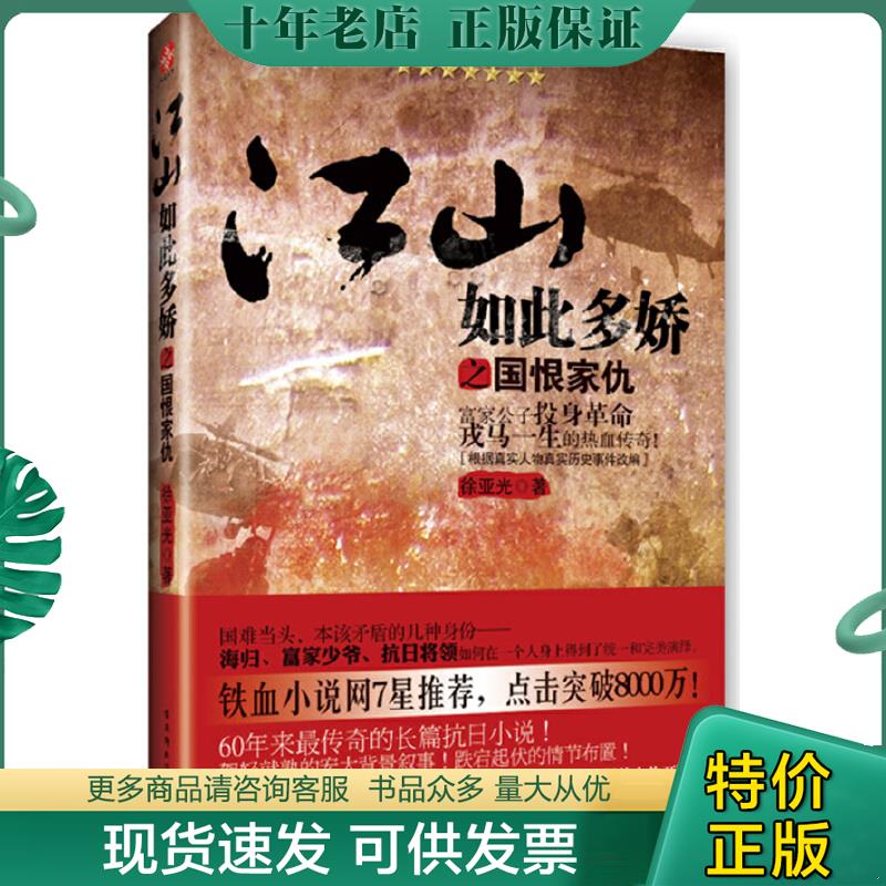 库存绝版九成新售价高于定价