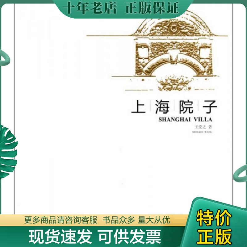 库存绝版九成新售价高于定价