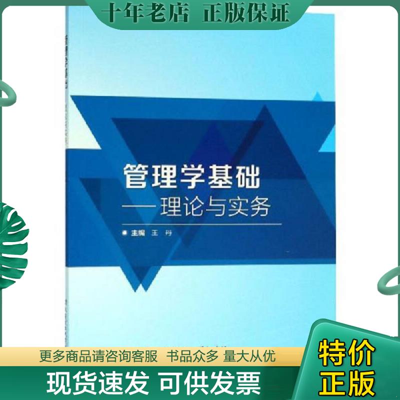 库存绝版九成新售价高于定价