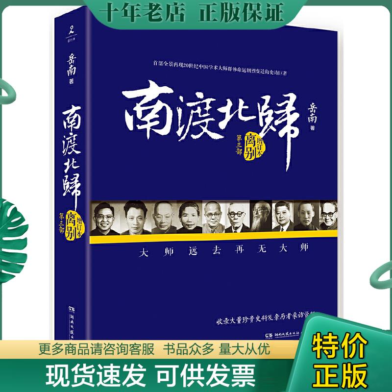 库存绝版九成新售价高于定价