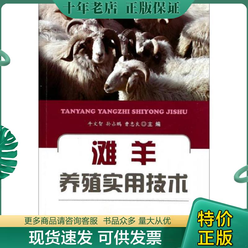 库存绝版九成新售价高于定价