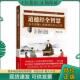 曾仕强书籍全集 易经 胡雪岩 正版 智慧 曾仕强作品全套74册 奥秘 启示 现货9787509375426 中国式 管理坤道曾仕强易经论语