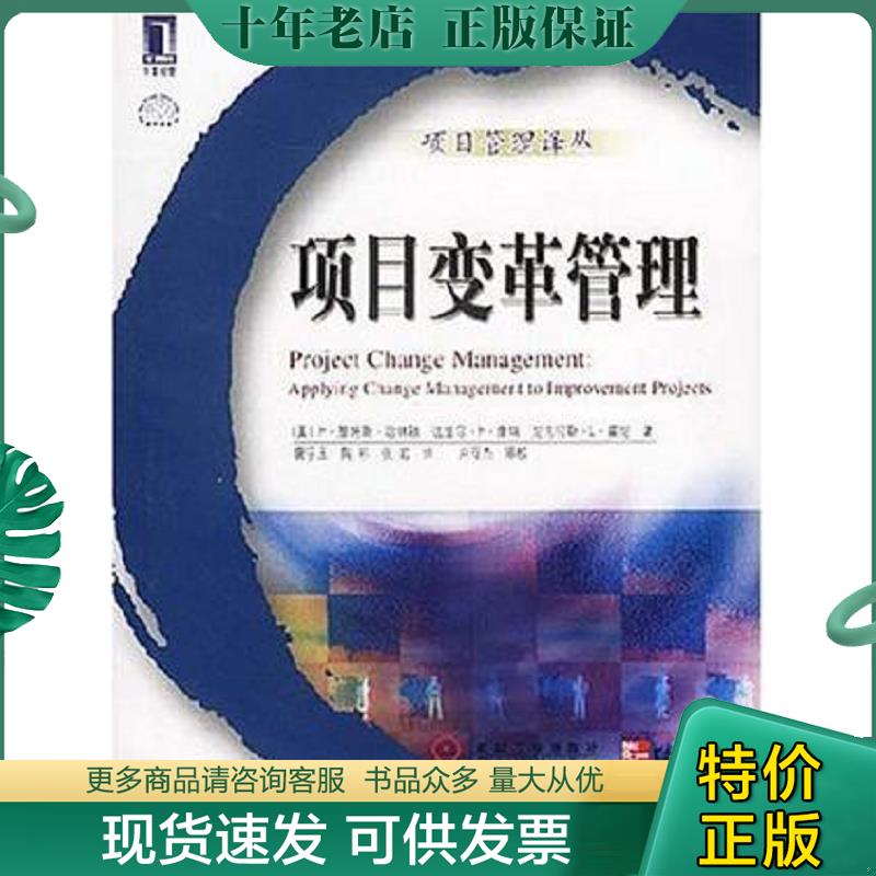 库存绝版九成新售价高于定价