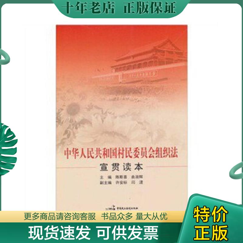 库存绝版九成新售价高于定价