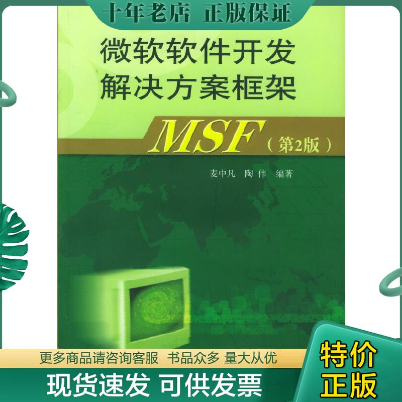 库存绝版九成新售价高于定价