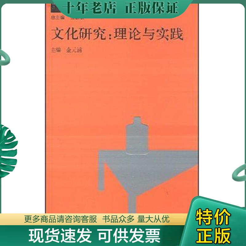 库存绝版九成新售价高于定价