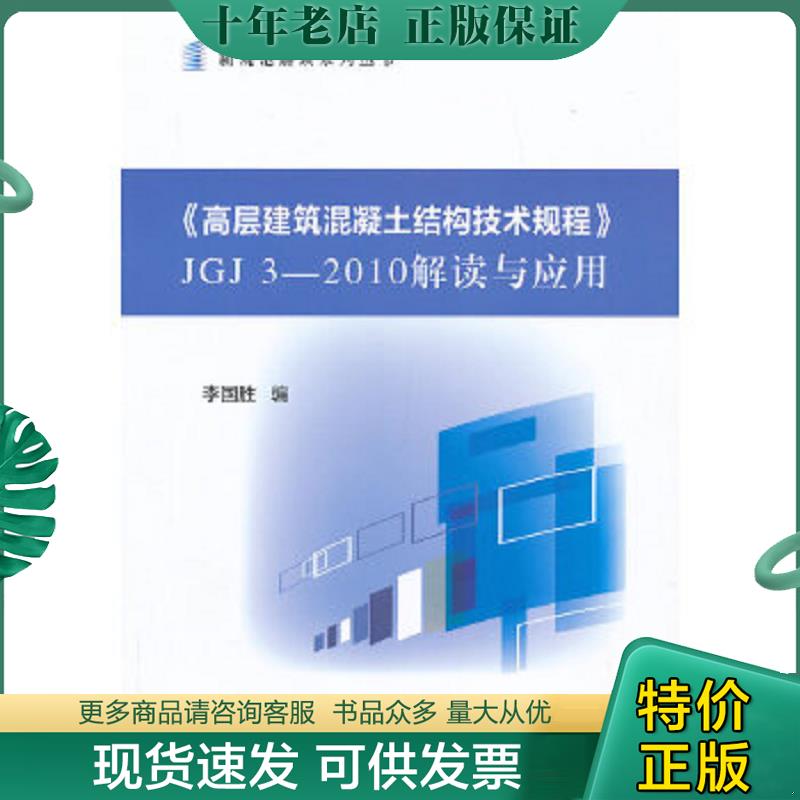 库存绝版九成新售价高于定价