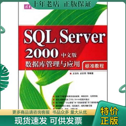 库存绝版九成新售价高于定价