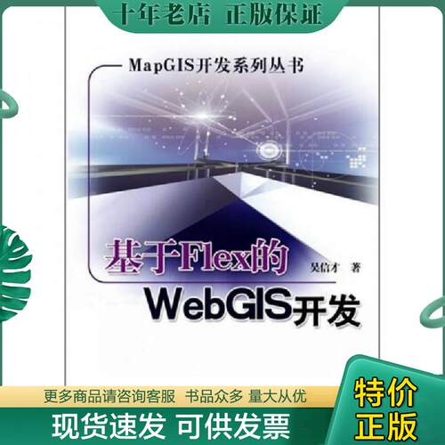 库存绝版九成新售价高于定价