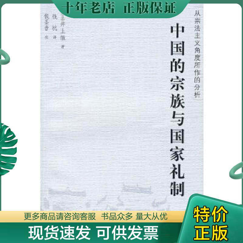 库存绝版九成新售价高于定价