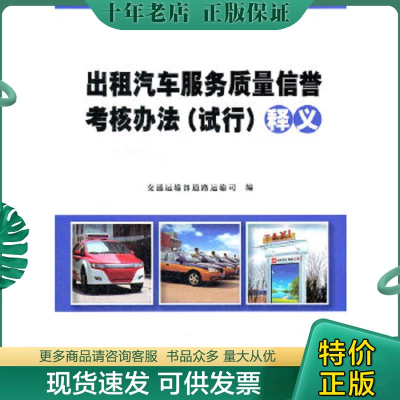 库存绝版九成新售价高于定价