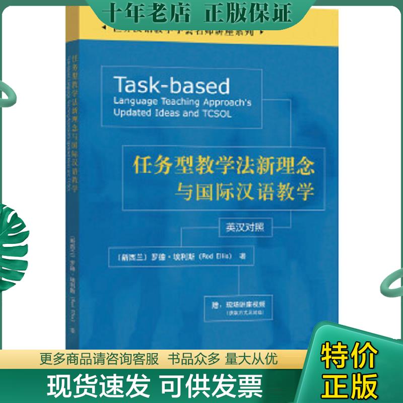 库存绝版九成新售价高于定价