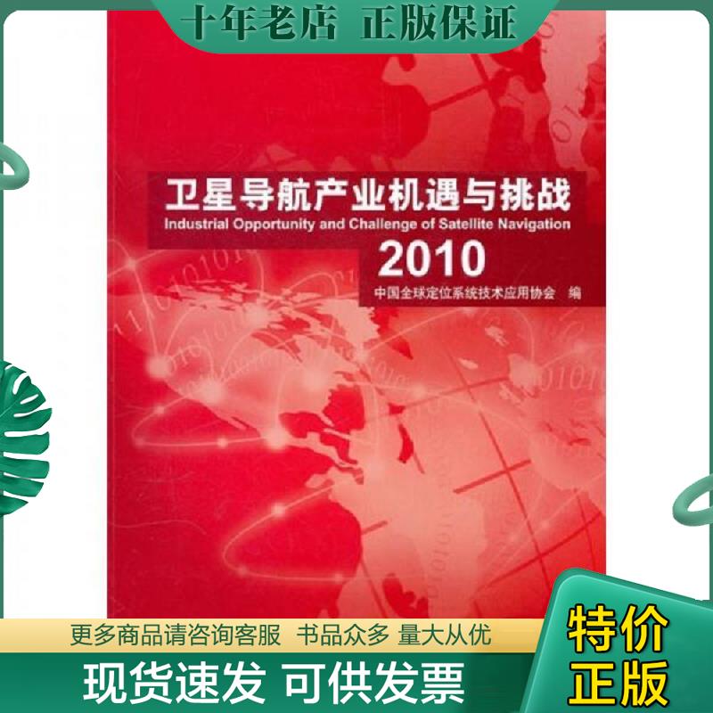 库存绝版九成新售价高于定价