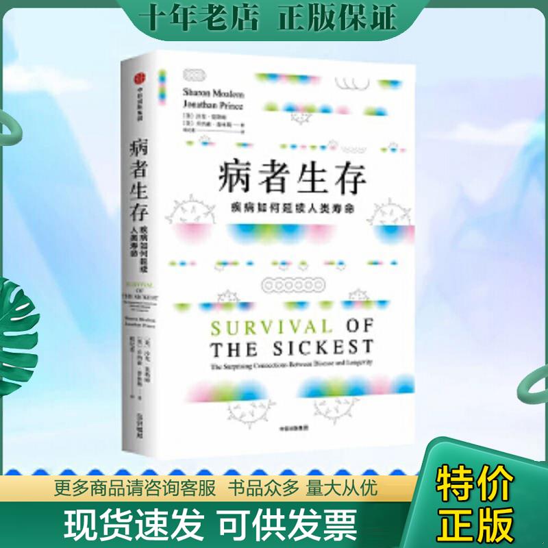 库存绝版九成新售价高于定价